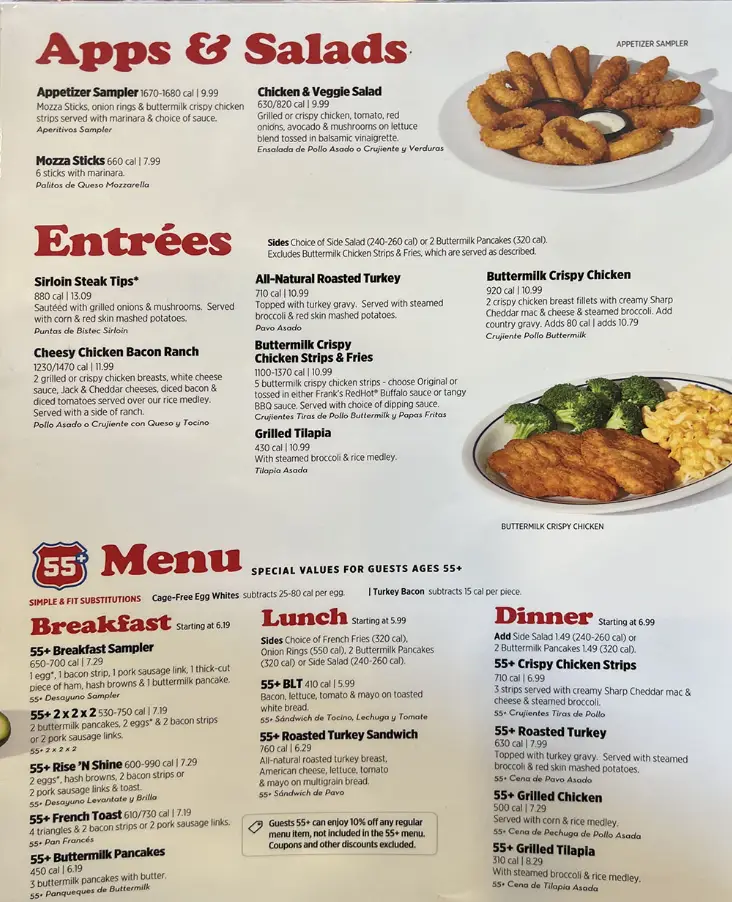 IHOP Entrees Menu